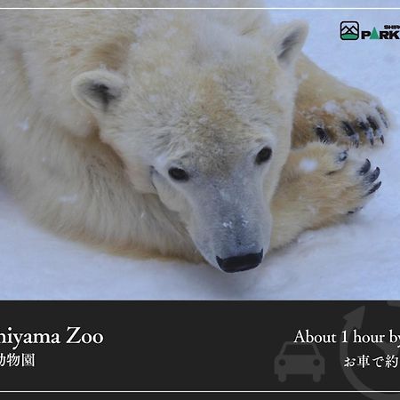 Biei Shirogane Onsen Hotel Park Hills Exterior foto